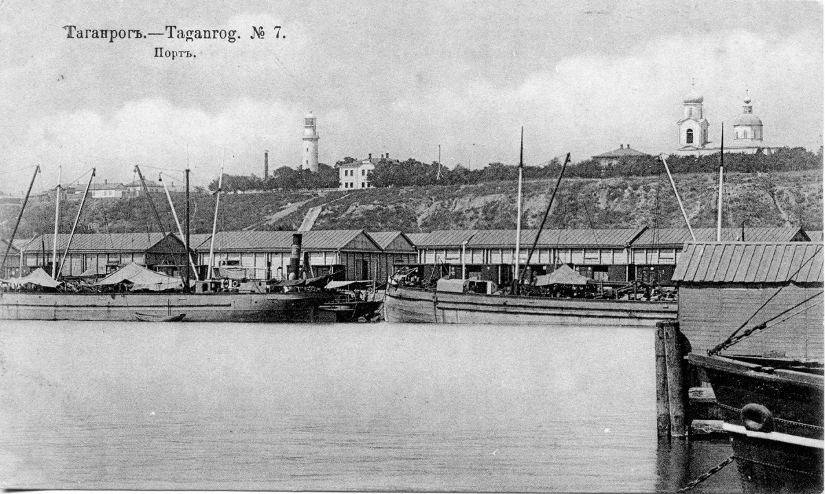 Таганрогский порт. 1900 год.