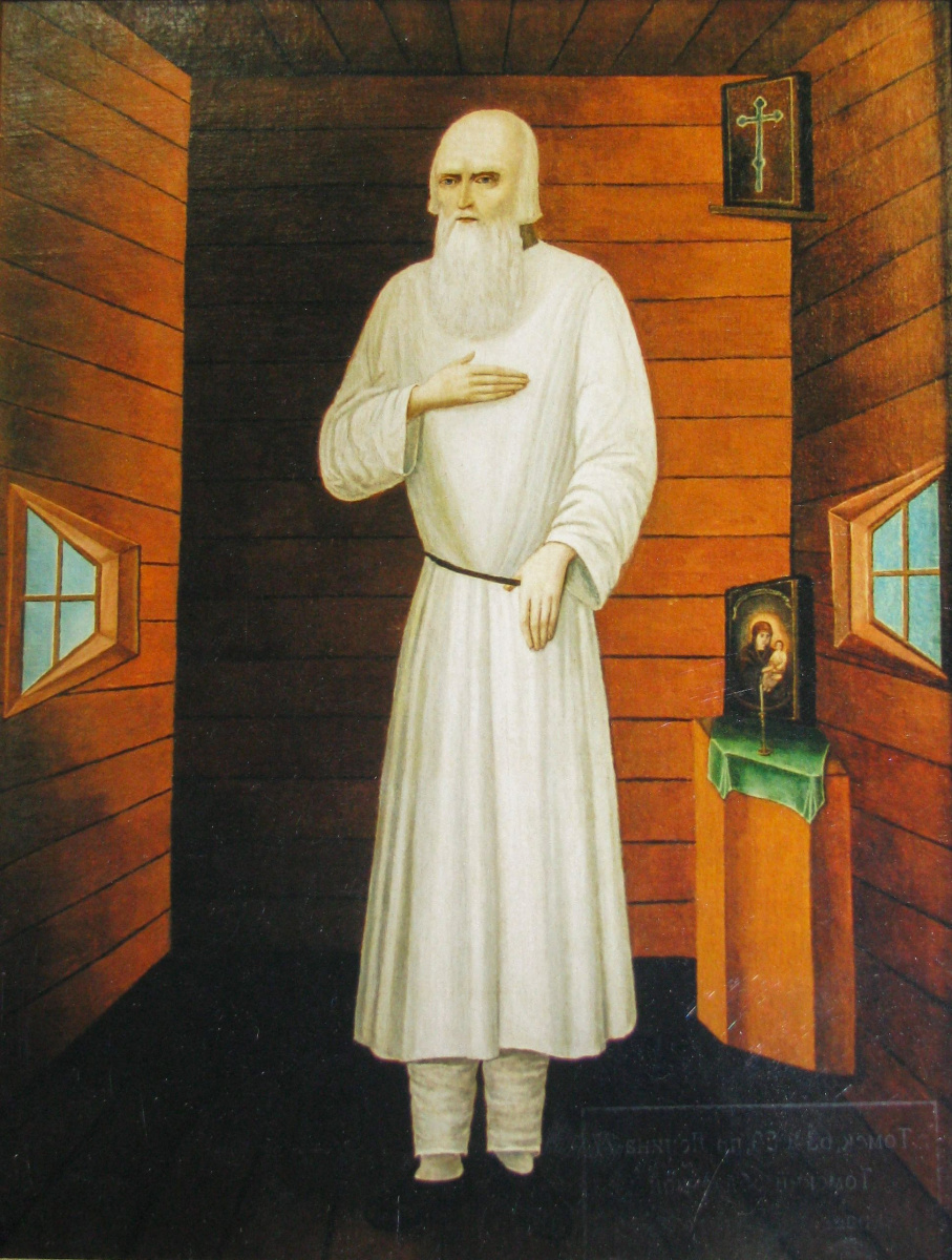Посмертный портрет Федора Кузьмича, написанный в Томске по заказу купца Хромова.